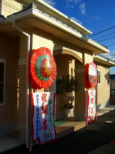 b0082242_1741750.jpg