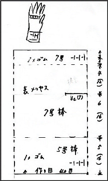 f0003174_1421389.jpg