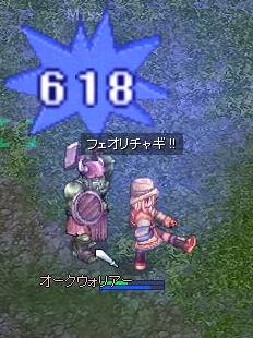 e0047588_16444610.jpg