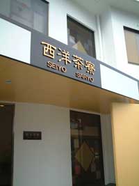 f0078014_18184862.jpg