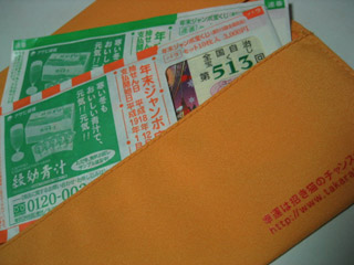 a0046421_2352626.jpg