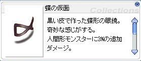 a0058124_10393744.jpg