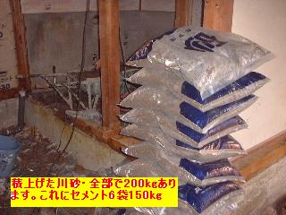 f0031037_20511325.jpg