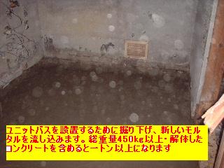 f0031037_20513733.jpg