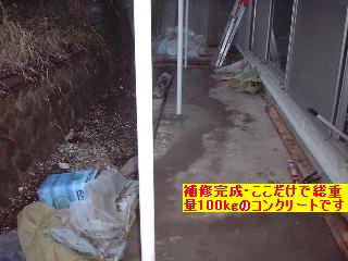 f0031037_2051563.jpg
