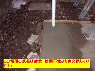 f0031037_20522067.jpg