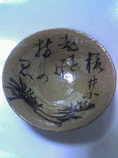 c0068267_20344432.jpg