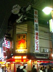f0061674_0145114.jpg