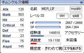 f0045494_15472334.jpg