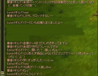 f0031514_23565536.jpg