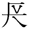 a0049739_0352772.gif