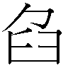 a0049739_1104724.gif
