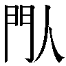 a0049739_16564.gif