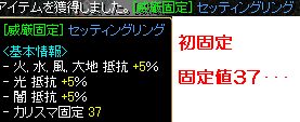 a0086539_2352661.jpg