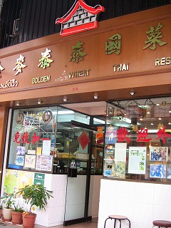 c0008439_21145220.jpg
