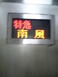 c0098756_1451174.jpg