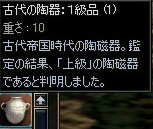 c0056384_15415352.jpg