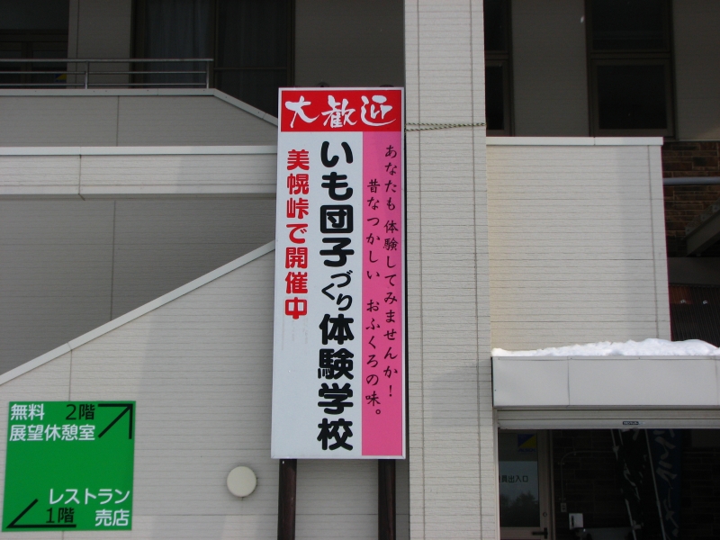 f0020302_21291342.jpg