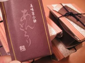 b0109220_171217100.jpg