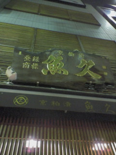 e0106231_49469.jpg