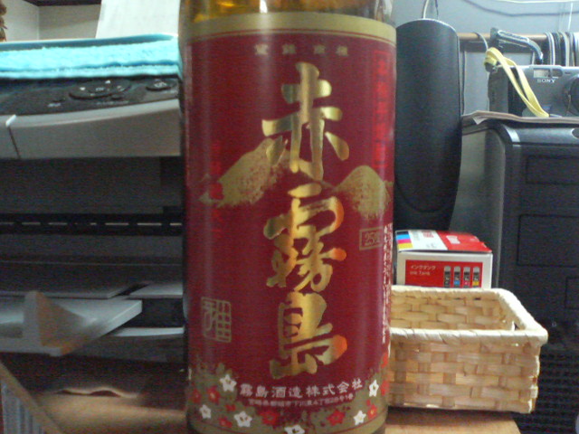 a0074938_213392.jpg