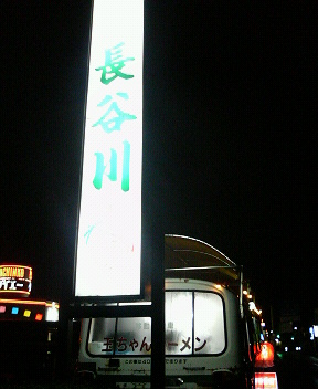 b0001888_43481.jpg