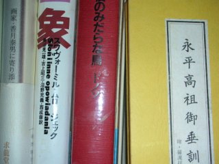 e0061699_0134265.jpg
