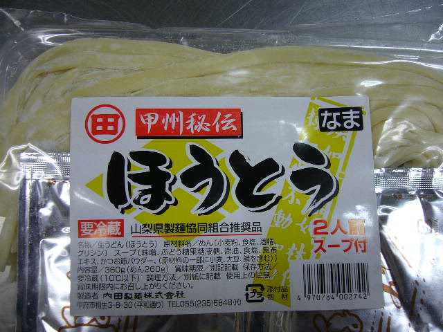 e0015108_2212410.jpg