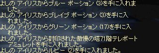 c0078415_0475314.jpg