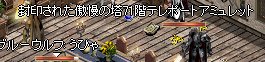 c0078415_0475927.jpg