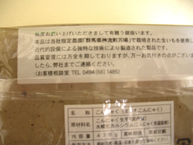 d0085228_22182614.jpg