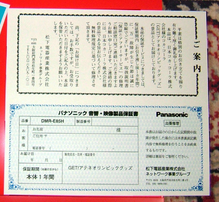 d0093433_10123198.jpg