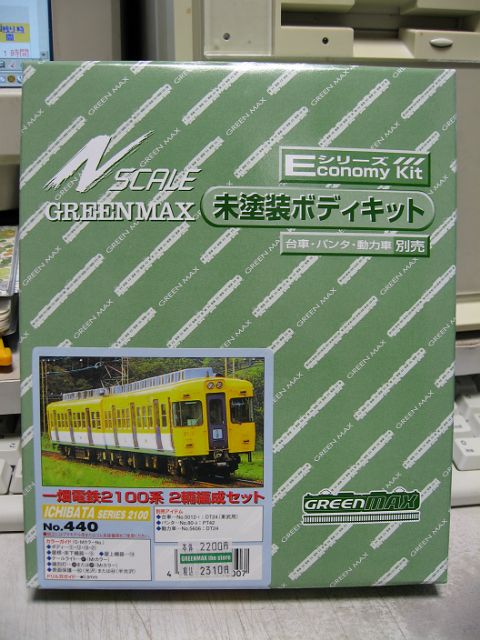 e0093842_204972.jpg
