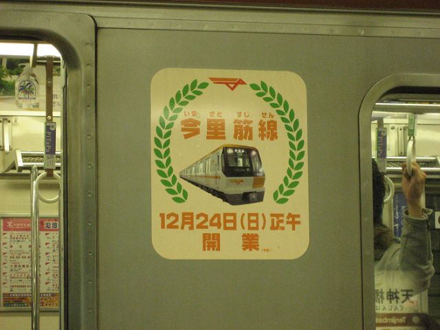 e0093842_225521.jpg