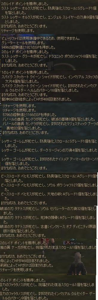 f0004387_8315439.jpg