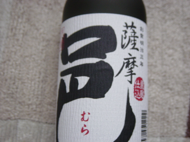 d0053990_23504541.jpg