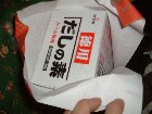 b0071405_1450348.jpg