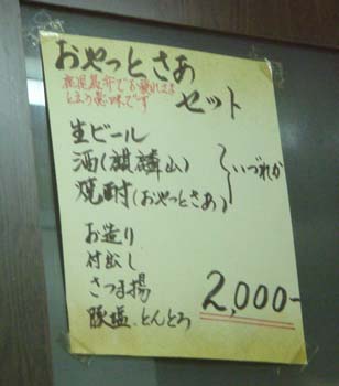 a0073916_14292715.jpg