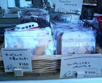 d0014133_176920.jpg