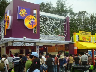 c0008439_1514416.jpg
