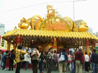 c0008439_1535390.jpg