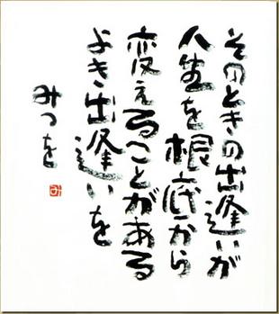 f0069247_16114957.jpg