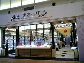 d0060163_14571879.jpg