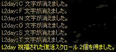 c0056384_1916860.jpg