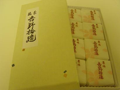 e0081284_2143528.jpg