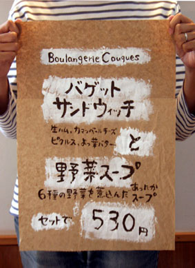 c0068090_1850264.jpg