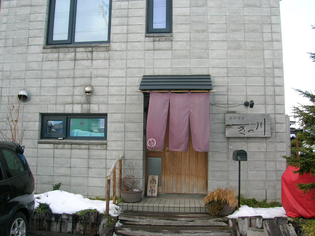 f0051125_15213183.jpg