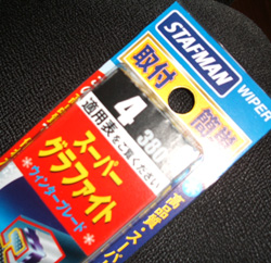 b0003526_2234996.jpg