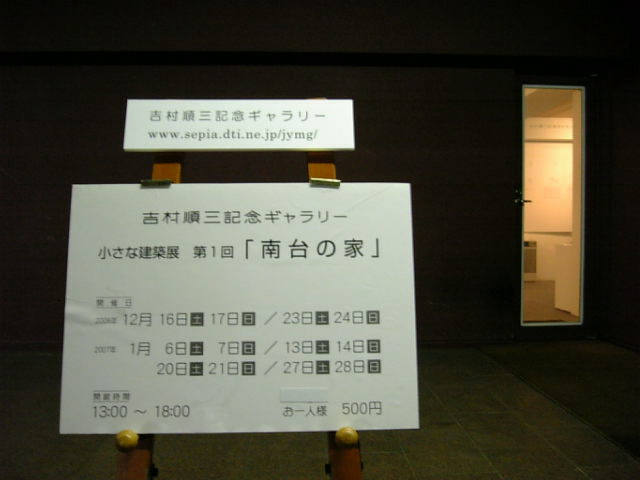 e0083359_21521538.jpg