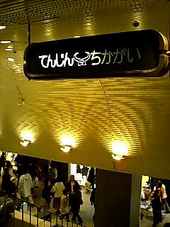 c0032771_16465271.jpg